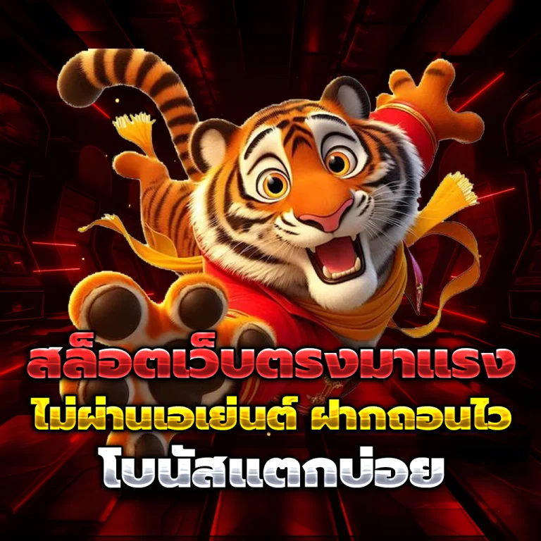 onyx เข้าสู่ระบบ