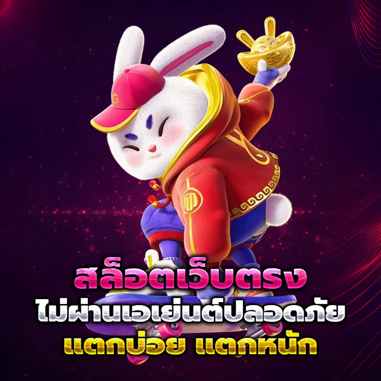 สล็อต onyx