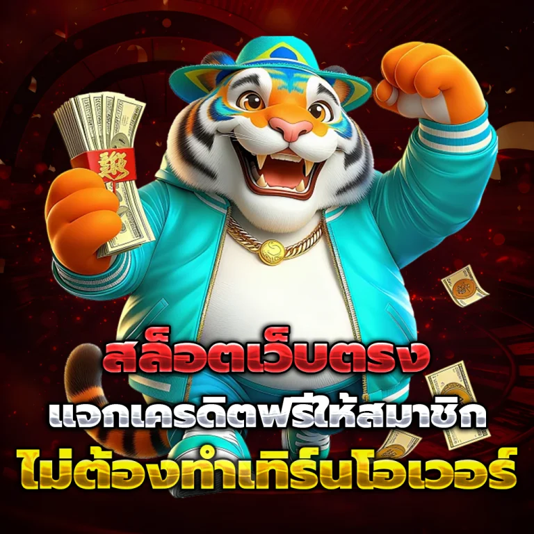 ทางเข้า onyx